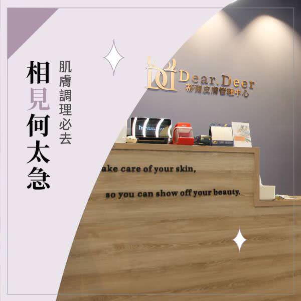 客戶facebook社群組圖包範例