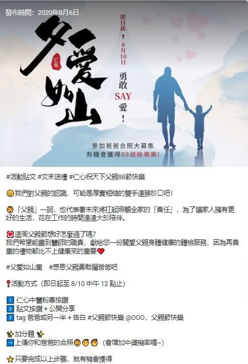 Google 商家檔案貼文範例