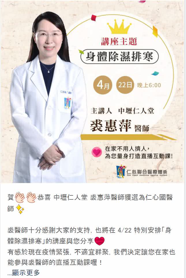 LINE 社群群發貼文範例