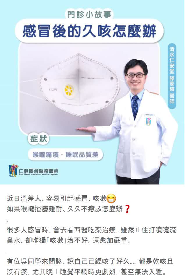 LINE 社群群發貼文範例
